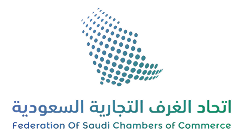 اتحاد الغرف السعودية